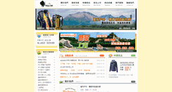 Desktop Screenshot of fongli.idv.tw